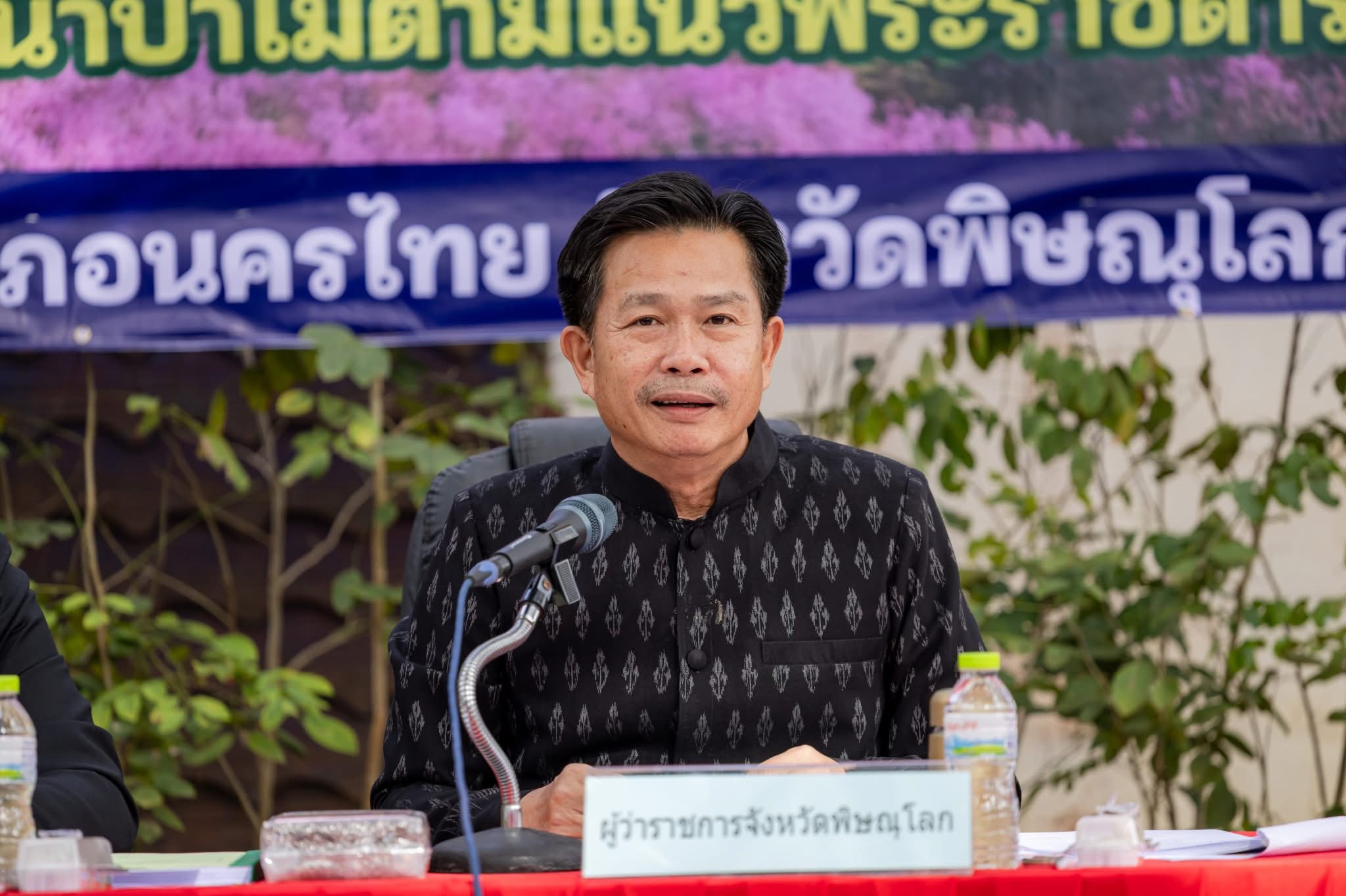 title - ส.ป.ก.พิษณุโลก ร่วมประชุมคณะกรมการจังหวัดนอกสถานที่ ณ ภูหินร่องกล้า บูรณาการขับเคลื่อนงานจังหวัดต้นปี 2569